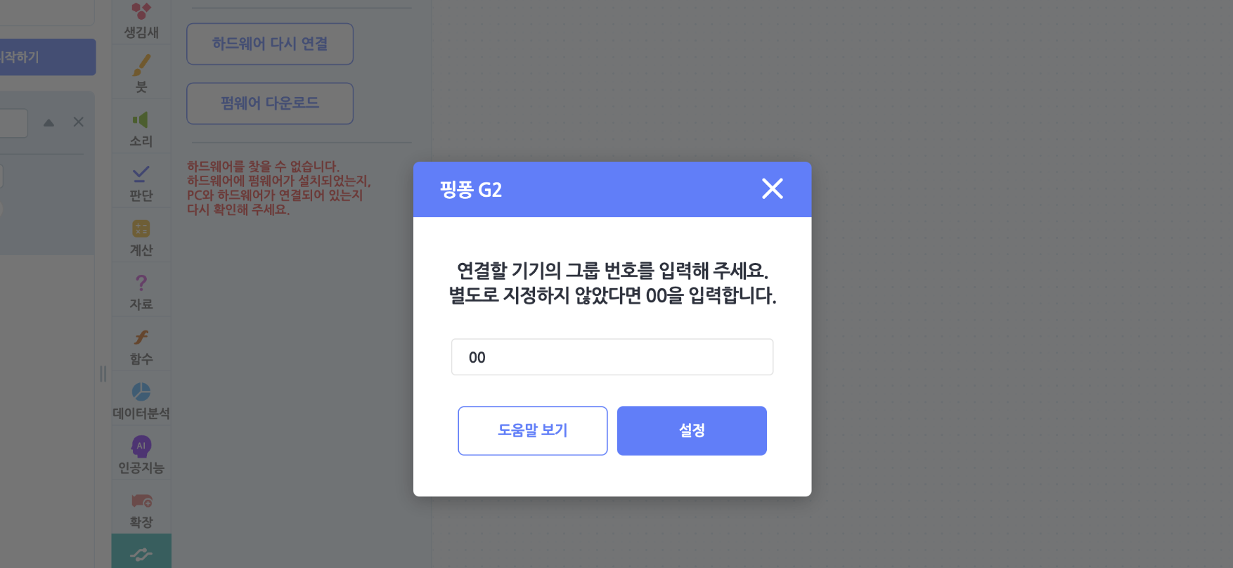 HwLite_customPrompt1